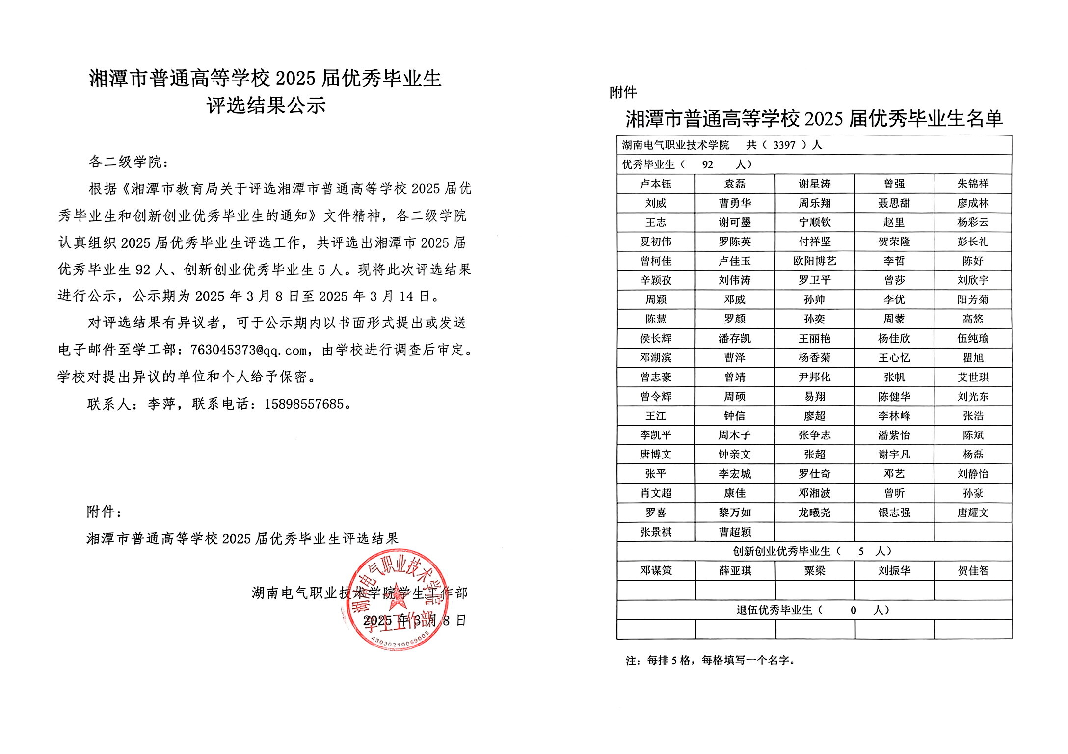 ce6d06bd4b6b184bb88981d4f97251da.jpg
