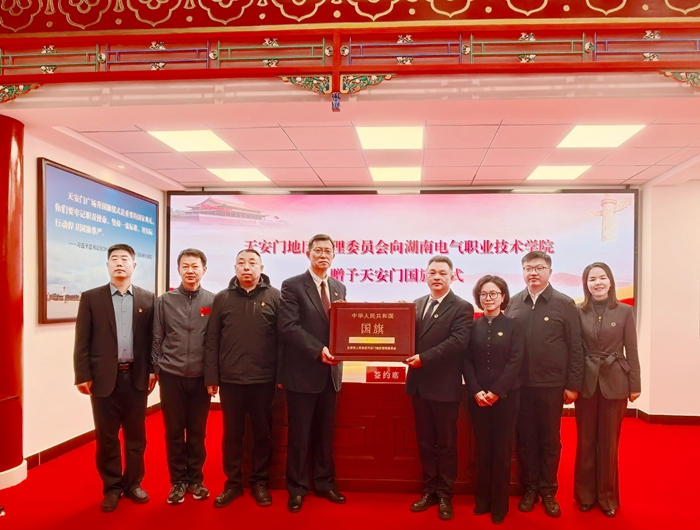 微信图片_20251217163917_3596_410.jpg 微信图片_20251217163917_3596_410.jpg