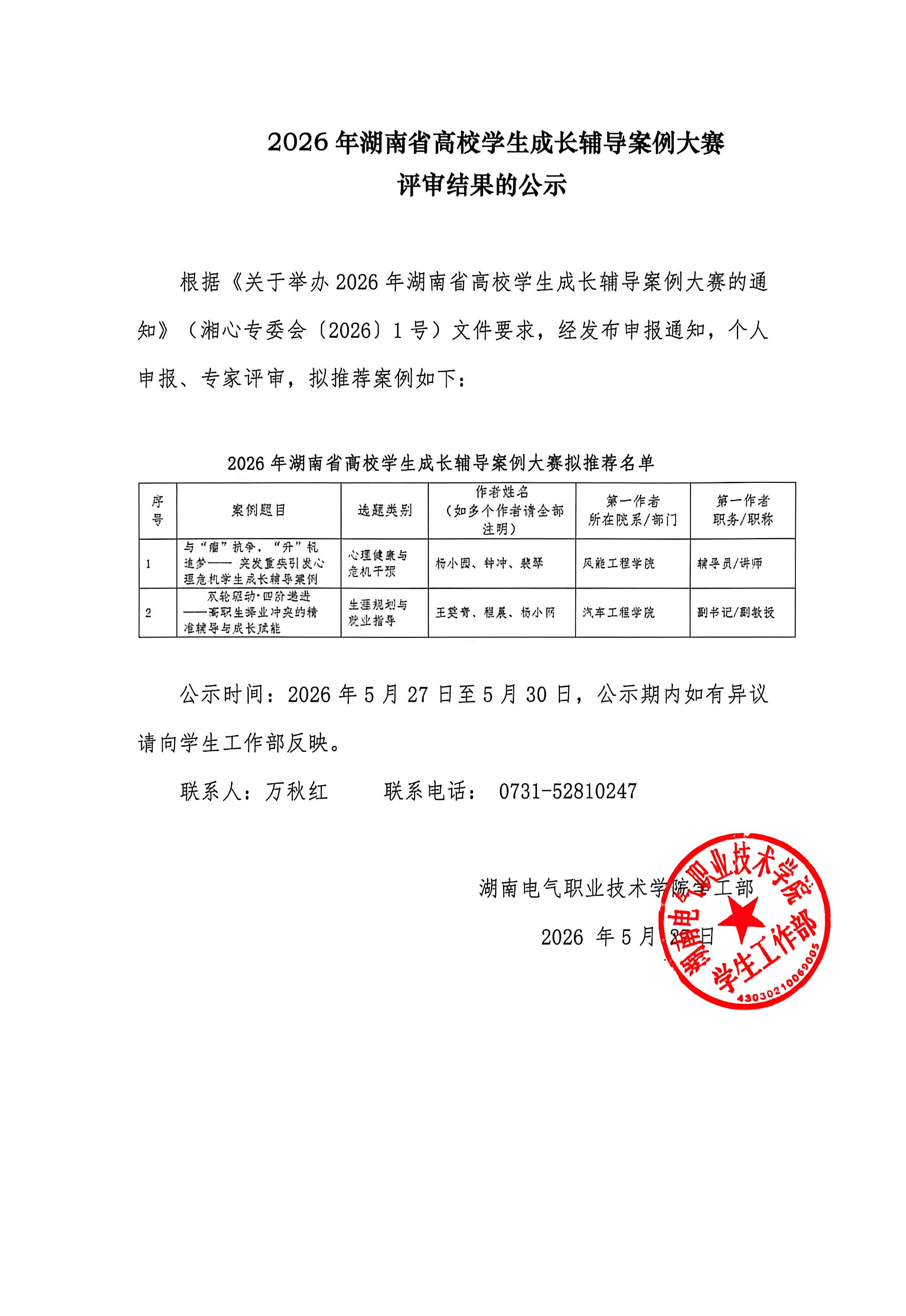 8880DCD9EBEB149904AE553F02581DE0.jpg